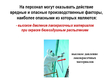 Окрасочные работы - Мобильный комплекс для обучения, инструктажа и контроля знаний по охране труда, пожарной и промышленной безопасности - Учебный материал - Видеоинструктажи - Вид работ - Кабинеты по охране труда kabinetot.ru